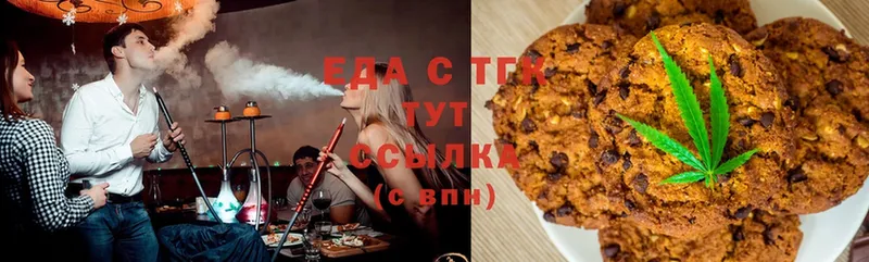 Canna-Cookies марихуана  как найти   Костерёво 